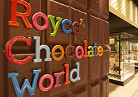 �`���R���[�g���[���h�́A��`���̃t�@�N�g���[�V���b�v