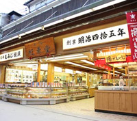 ���΂�������������C�����̂�����{�X